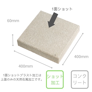 ドゥー・ステップ DO・STEP