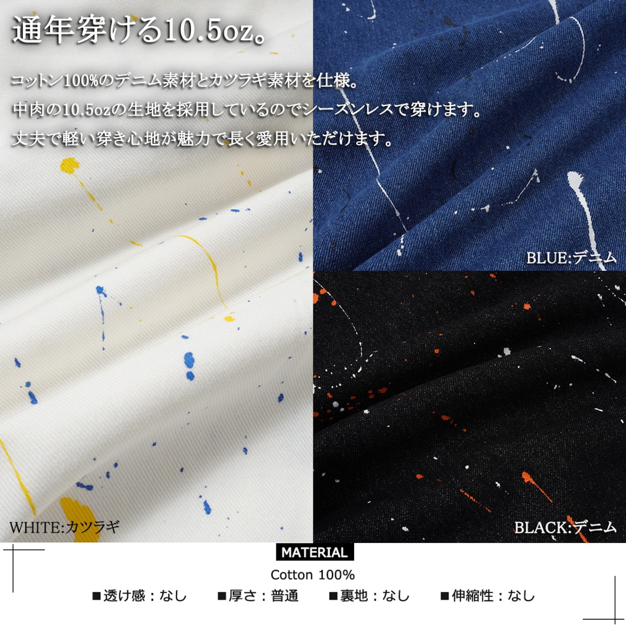 \SALE/◆ペイント ワイド バルーンパンツ◆ku-11222