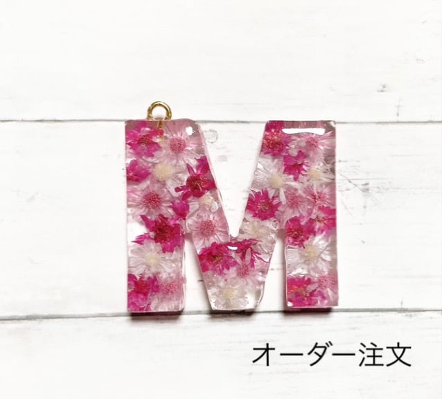 イニシャル数字サンプル 見にくかっ