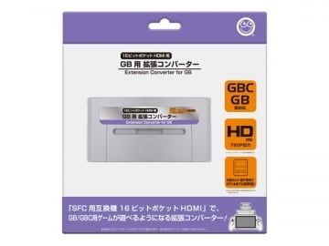 GB用　拡張コンバーター（16ビットポケットHDMI用）   /  コロンバスサークル