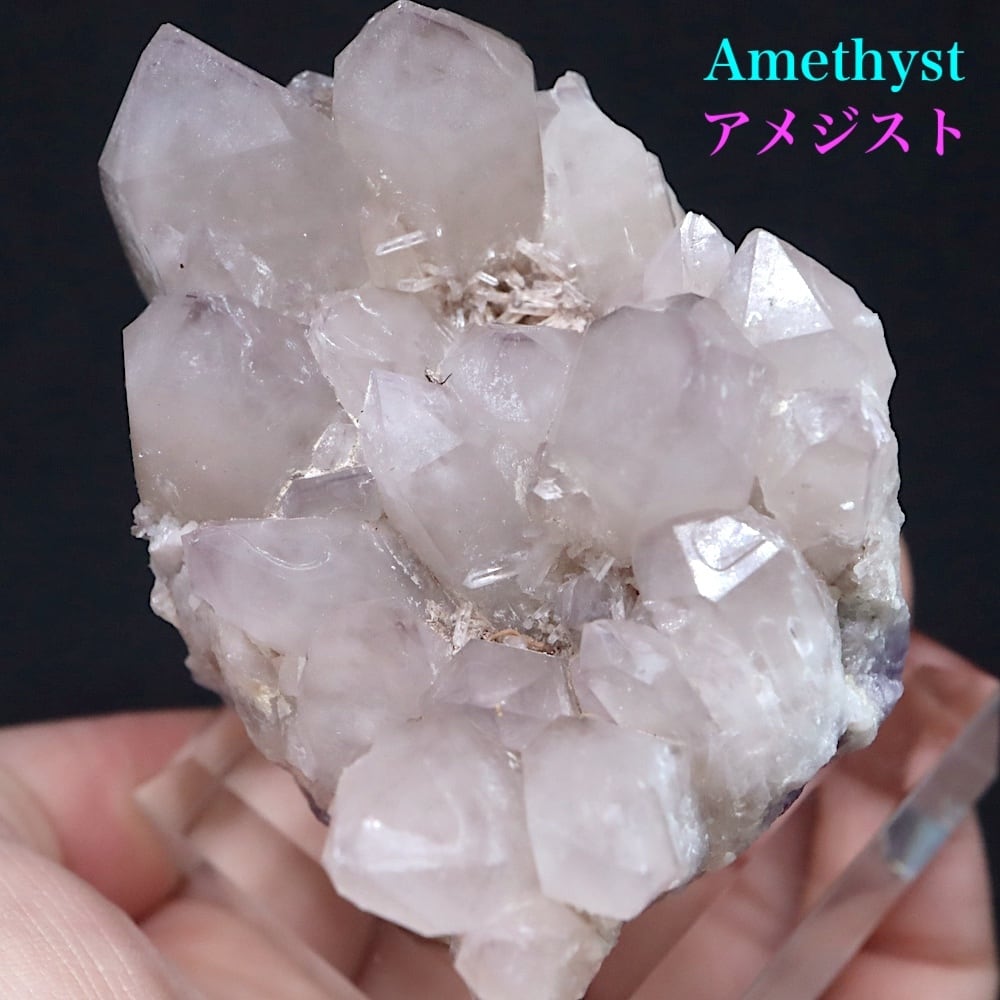 天使・神の指紋！アメジスト 紫水晶 クォーツ 172g AMT317 鉱物 原石