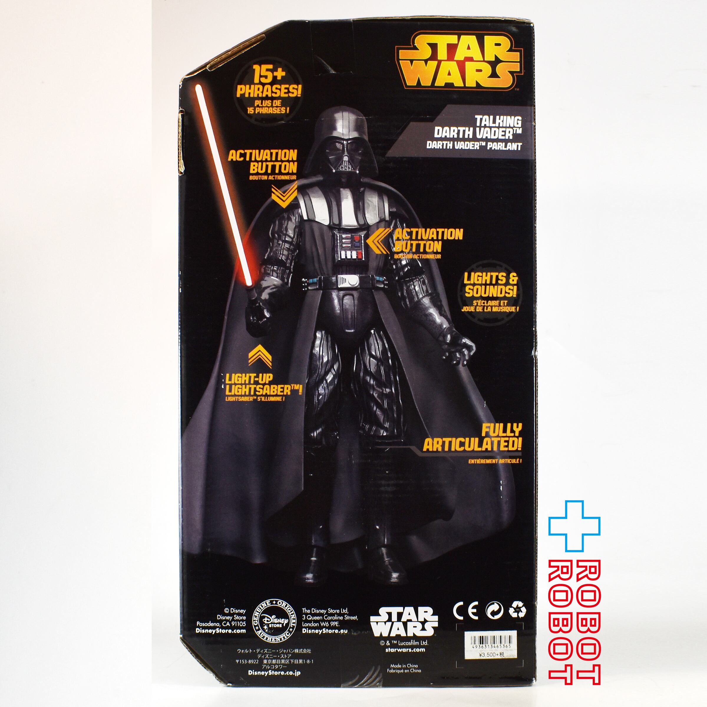 ディズニーストア スター・ウォーズ ダース・ベイダー トーキング