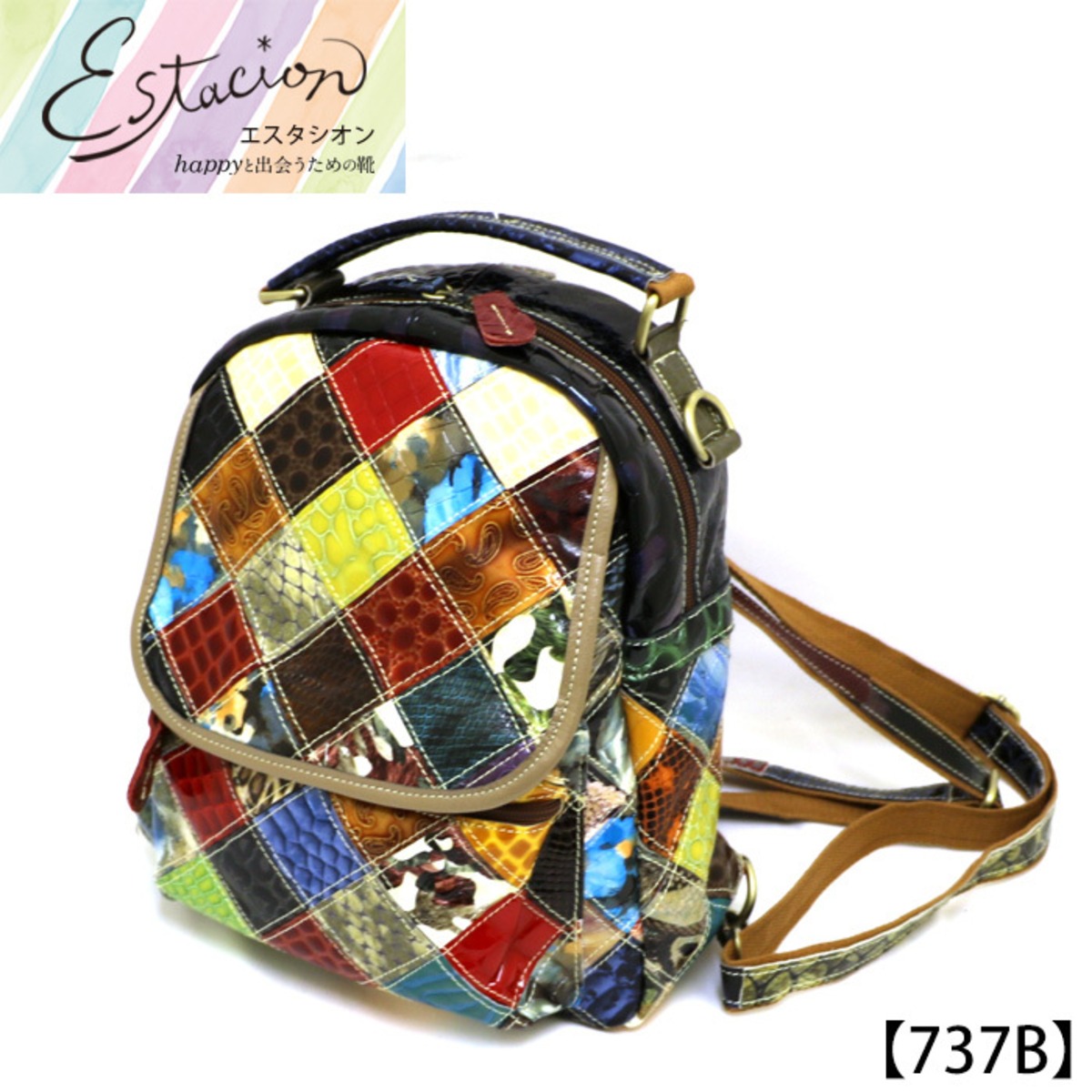 737B【ﾊﾞｯｸﾞ】Estacion～エスタシオン～・パッチワーク風デザイン本革 