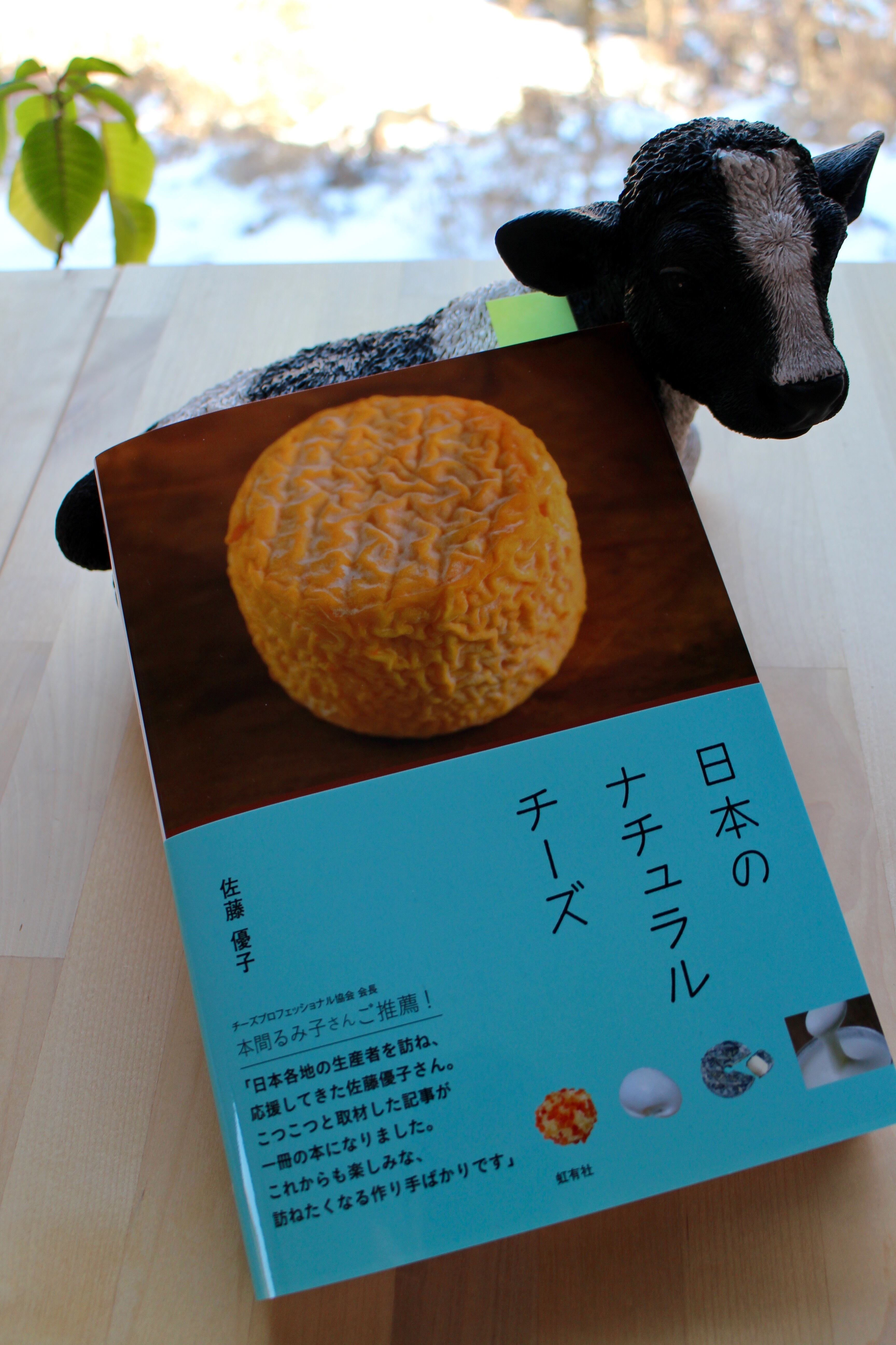 チーズおかか　ソフト2つ よつ葉 北海道十勝3種チーズ濃厚コク旨ブレンド｜ヤオコー