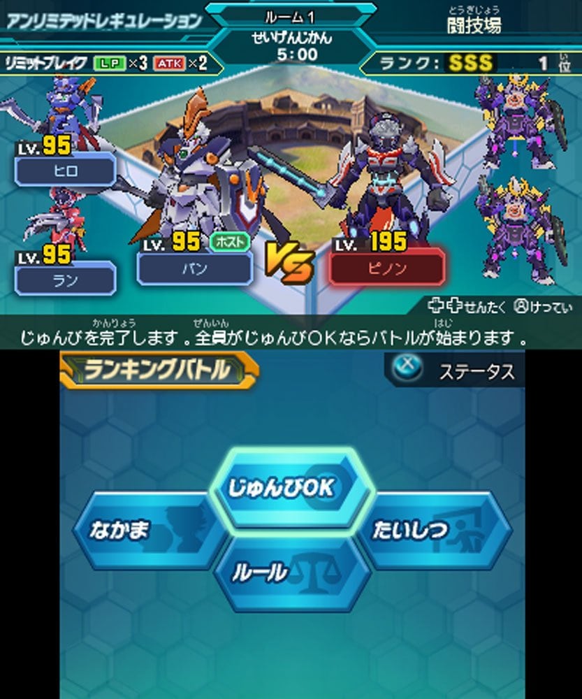 ダンボール戦機 爆ブースト - 3DS | geisha Cat*