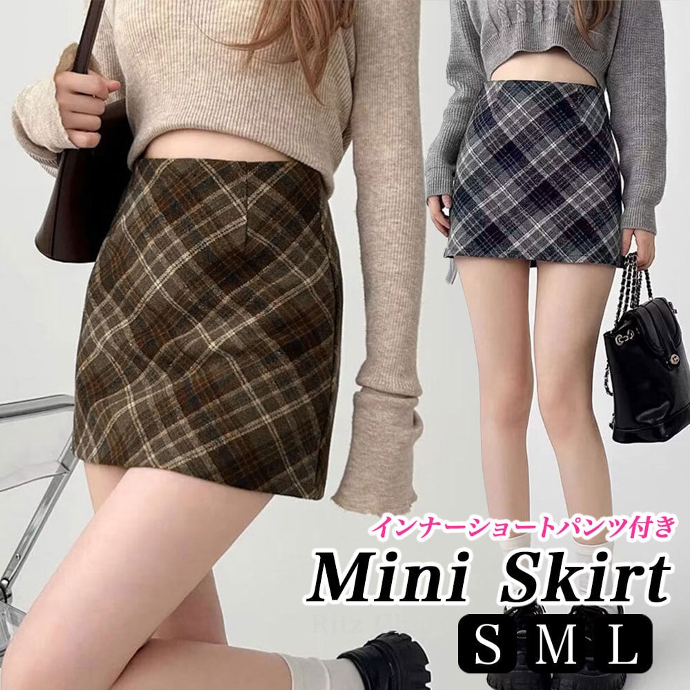 チェック柄 ミニスカート レディース 春秋冬 レトロ 大人 かわいい 韓国 ハイウエスト おしゃれ インナーパンツ付き スカート 大人可愛い 大人女子