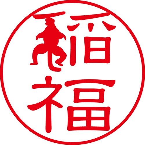 稲福 - カジュアル（商品コード：02508）