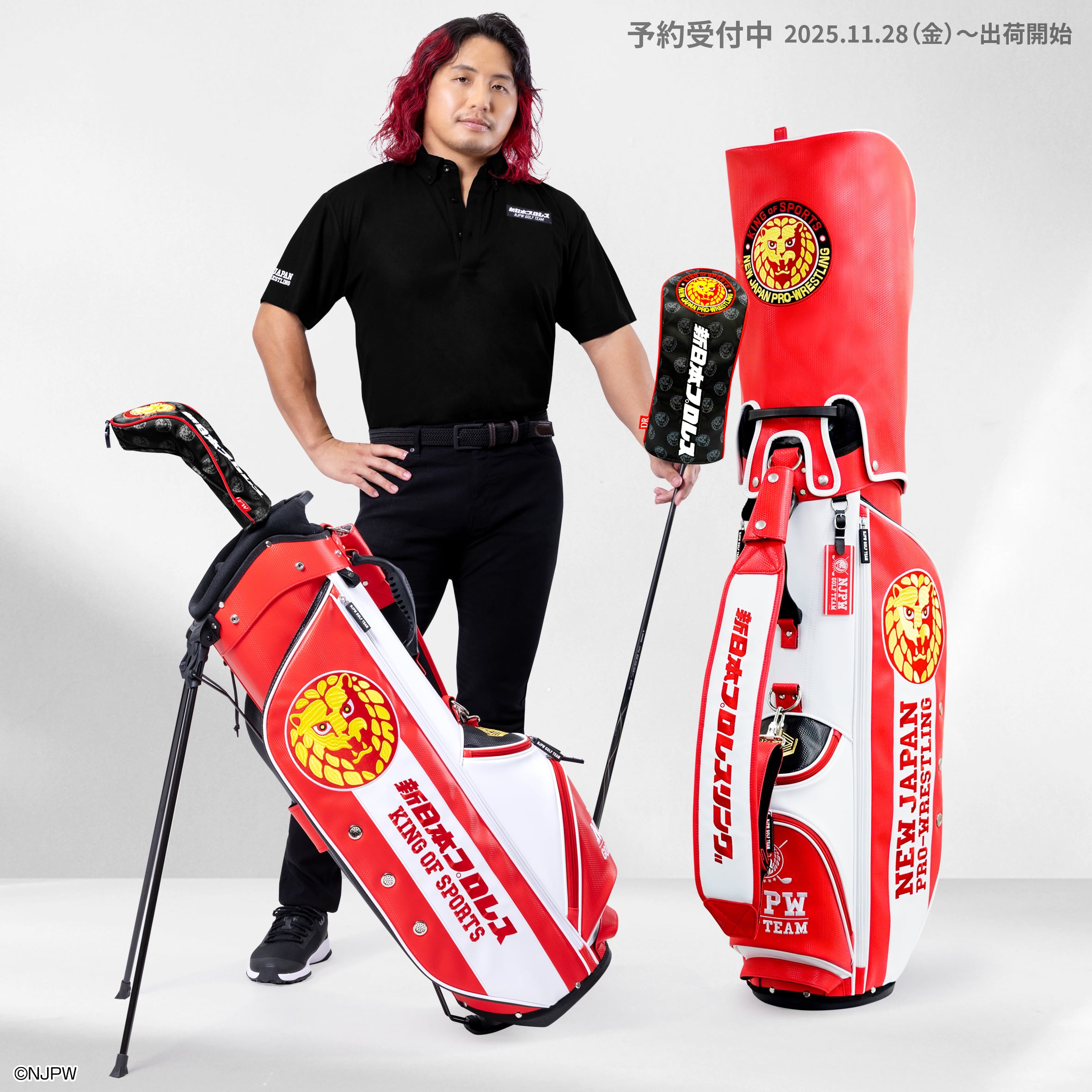 ⛳予約受付中⛳【初回150本限定】新日本プロレス キャディバッグ<スタンドタイプ>　限定特典→ ストレートタイプヘッドカバー（ドライバー用）付き