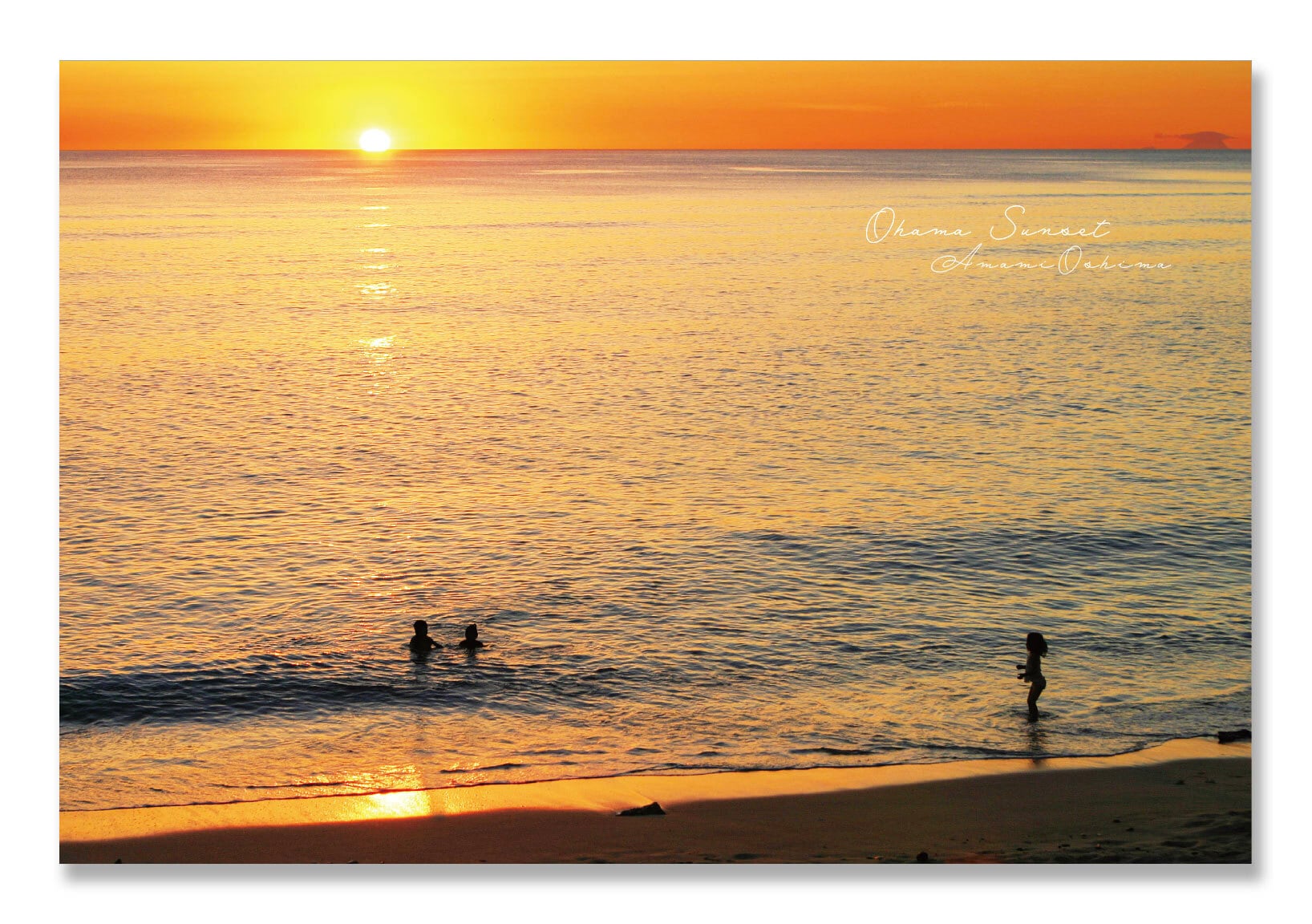 奄美ポストカード「大浜サンセット」