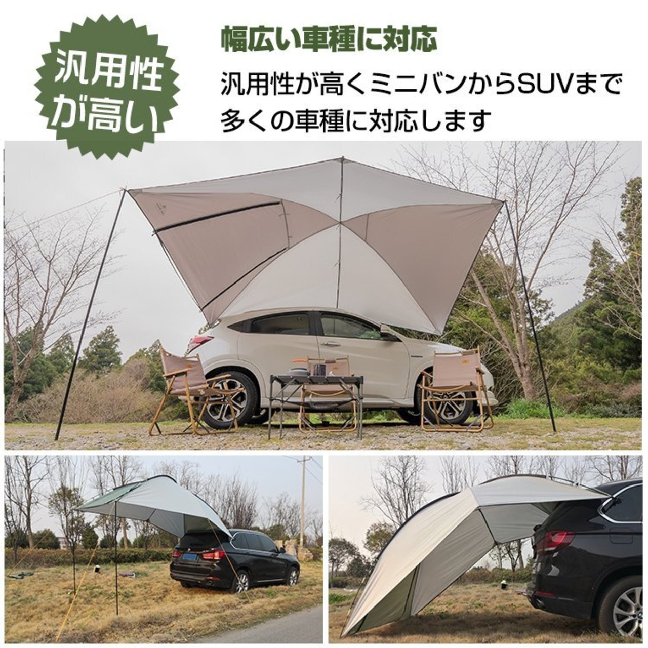 カーサイドタープ 車 タープ サイド キャンプ カーサイドタープ 耐水圧  