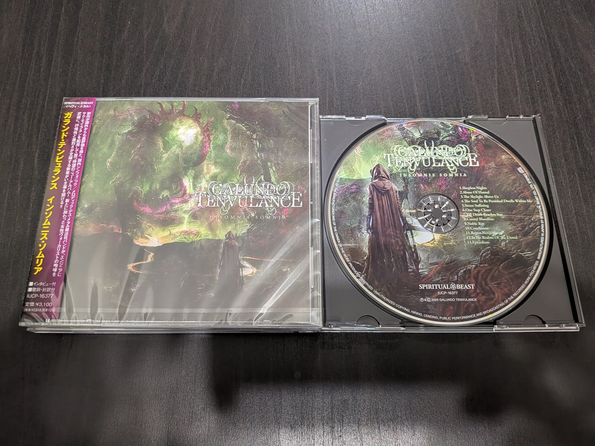 Galundo Tenvulance "Insomnis Somnia"