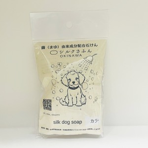 【032】犬用さふん カラー小 30g