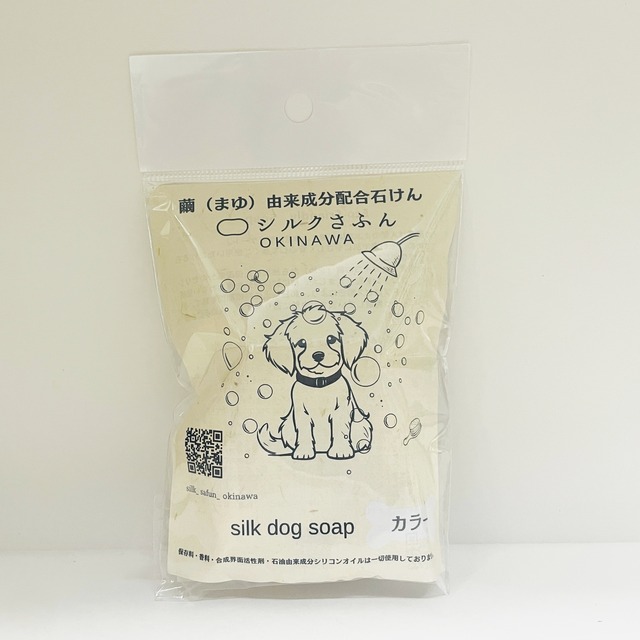 【032】犬用さふん カラー小 30g