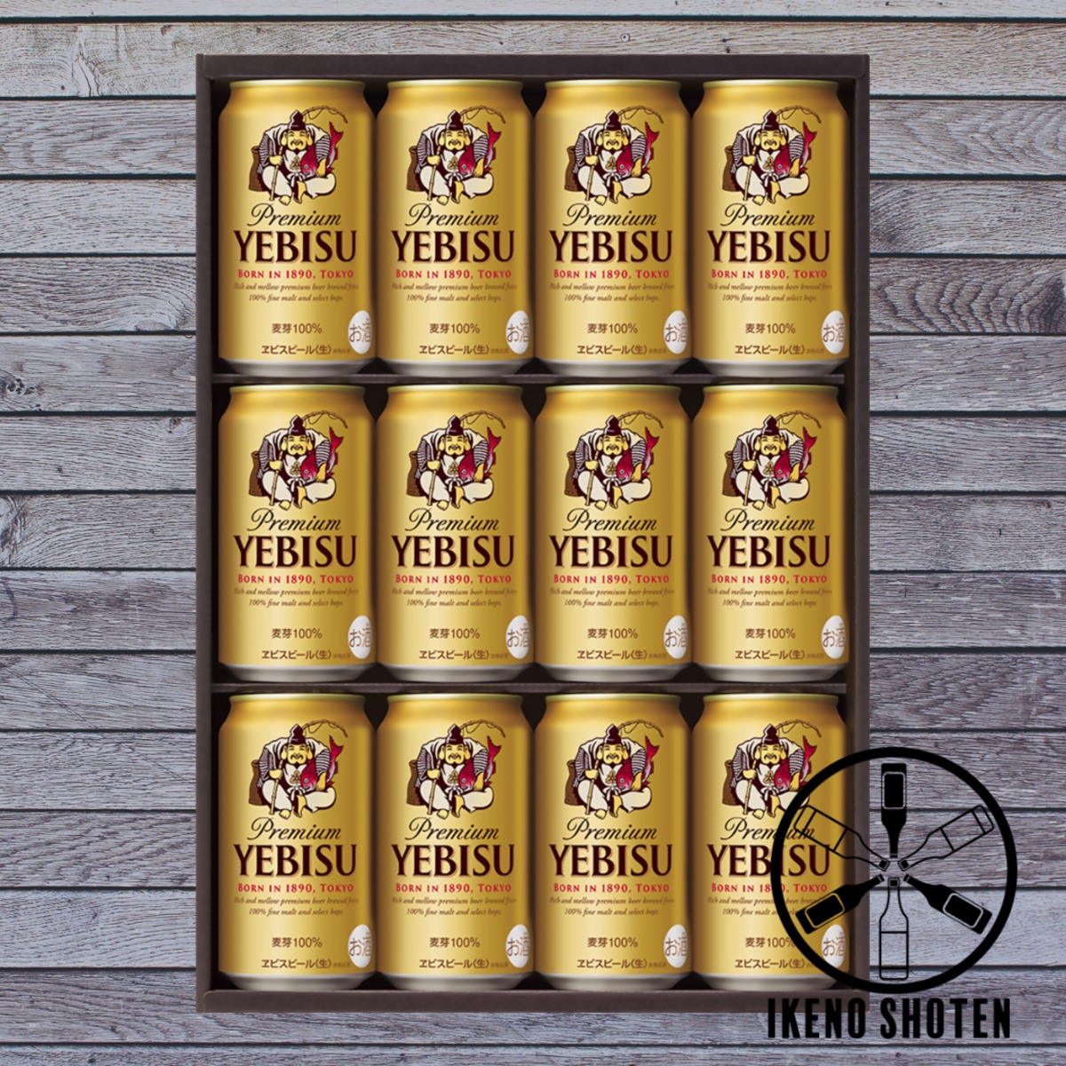ビール】エビスビール缶セット（YE3D） | 趣酒いけの