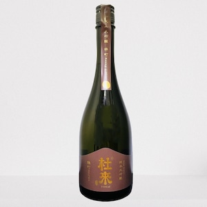 【御祝・ご贈答用ギフトに】 杜來(とらい)純米大吟醸 雄町 720ml