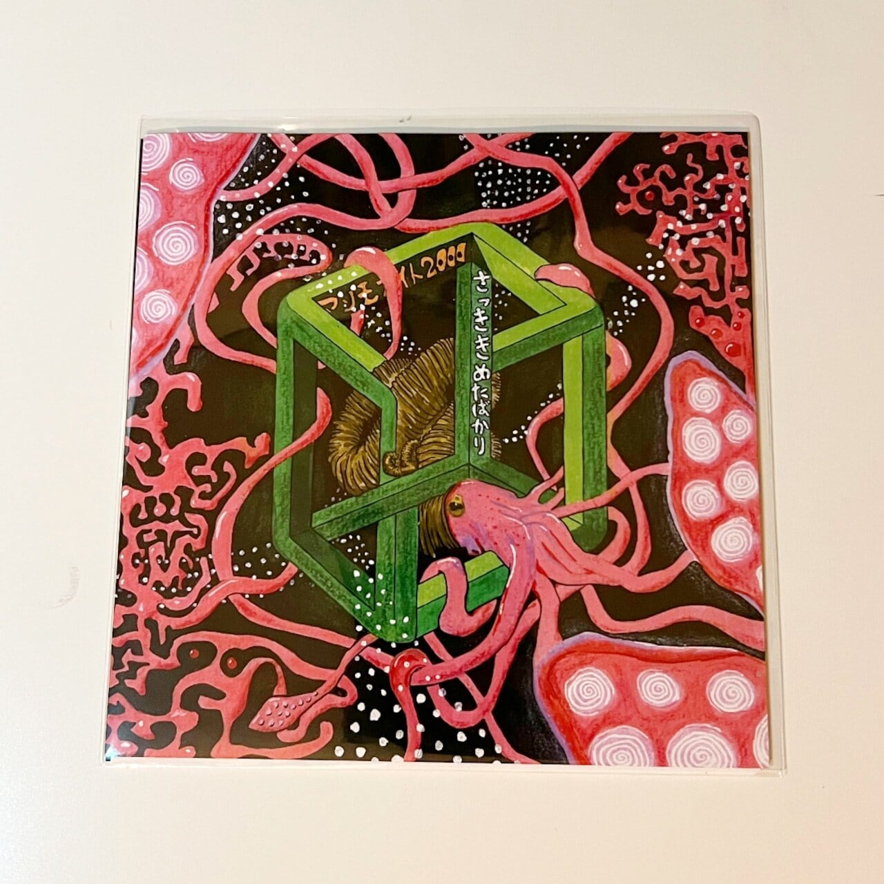1st DEMO（CD-R） | ammonite2000