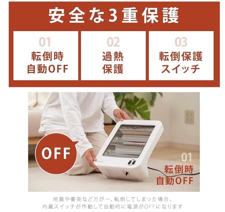 高昇 LIGHTEN 電気ヒーター | 【オンラインショップ】ハラダワークス