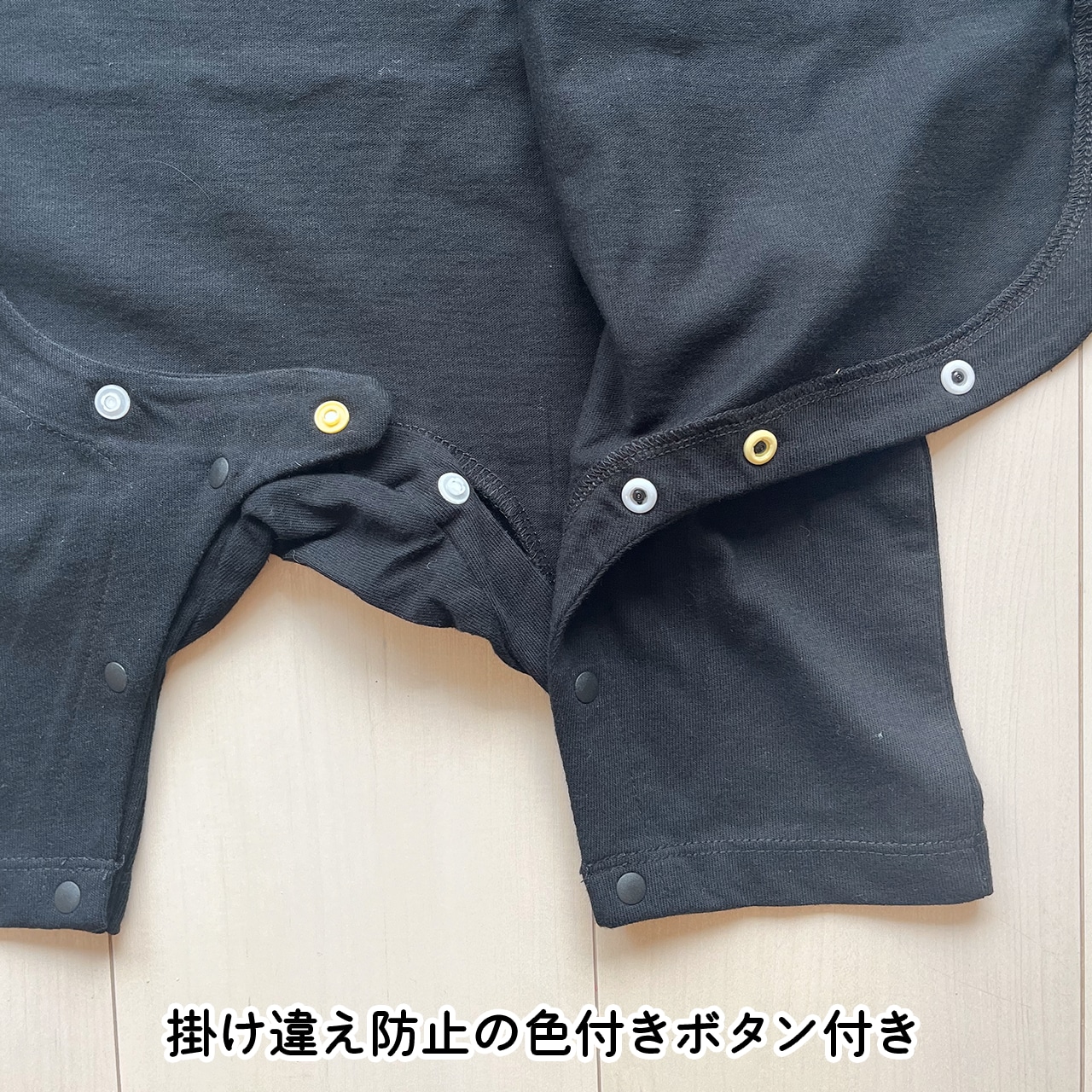 お名前ロンパース - フルーツ