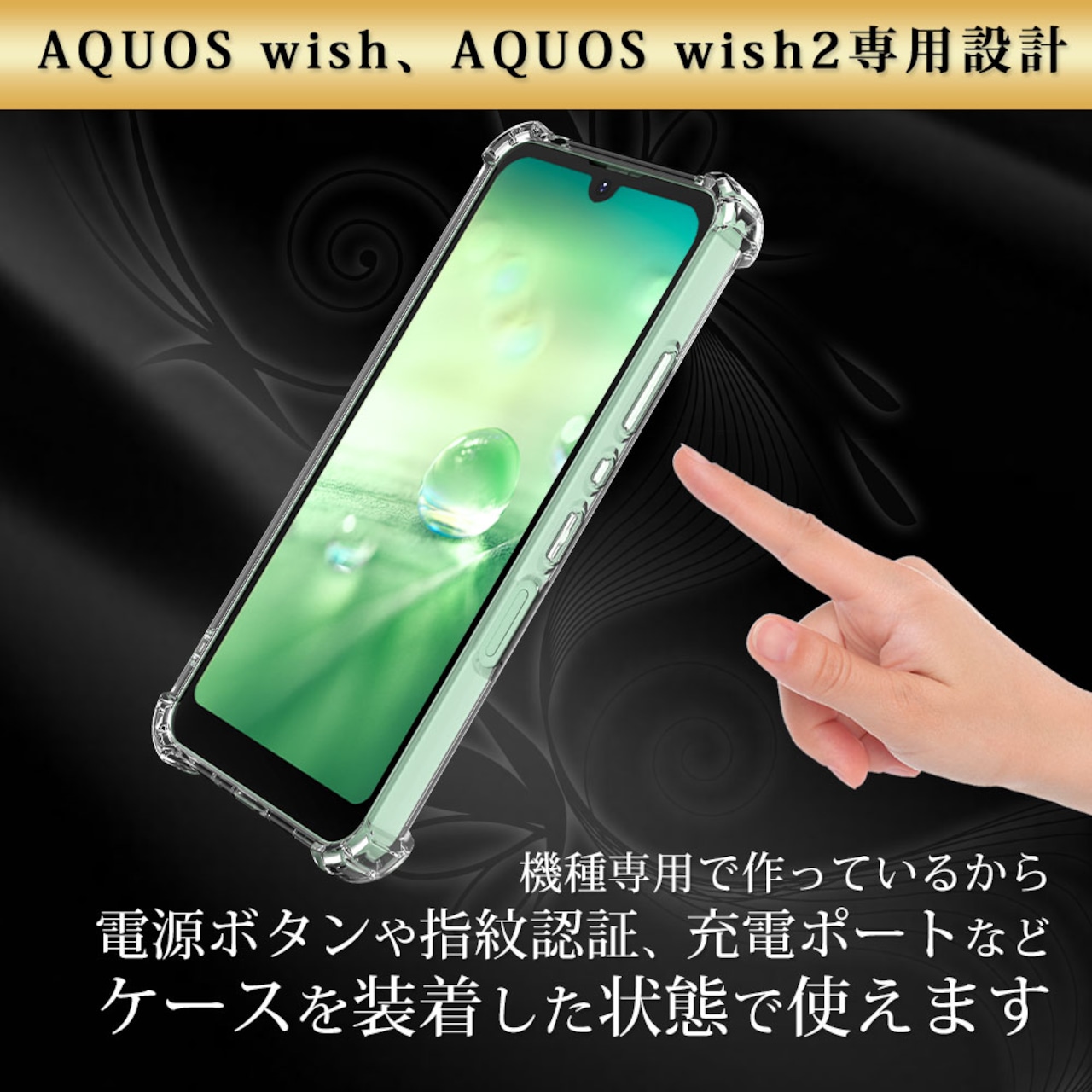 Hy+ AQUOS wish AQUOS wish2 耐衝撃 ケース SH-51C SHG06 カバー ストラップホール 米軍MIL規格 クリア 衝撃吸収ポケット内蔵 TPU ケース 透明クリア