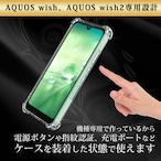 Hy+ AQUOS wish AQUOS wish2 耐衝撃 ケース SH-51C SHG06 カバー ストラップホール 米軍MIL規格 クリア 衝撃吸収ポケット内蔵 TPU ケース 透明クリア