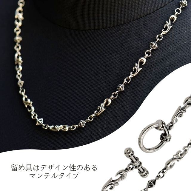 シルバー925 2Wayで使える マンテルタイプ バロックスタイル 50cm