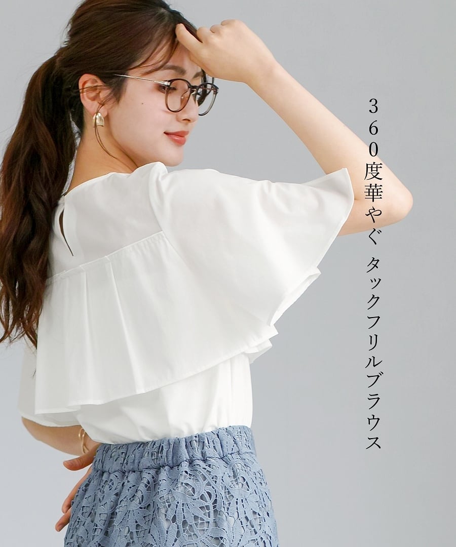 SALE 20％OFF】【 接触冷感・洗える 】 クールタフタストレッチ・切替
