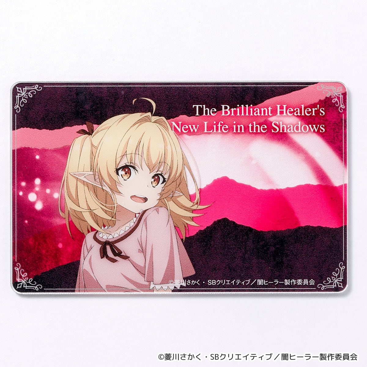 一瞬で治療していたのに役立たずと追放された天才治癒師、闇ヒーラー