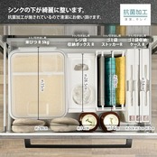 トトノ 引き出し用 ゴミ袋ストッカーR