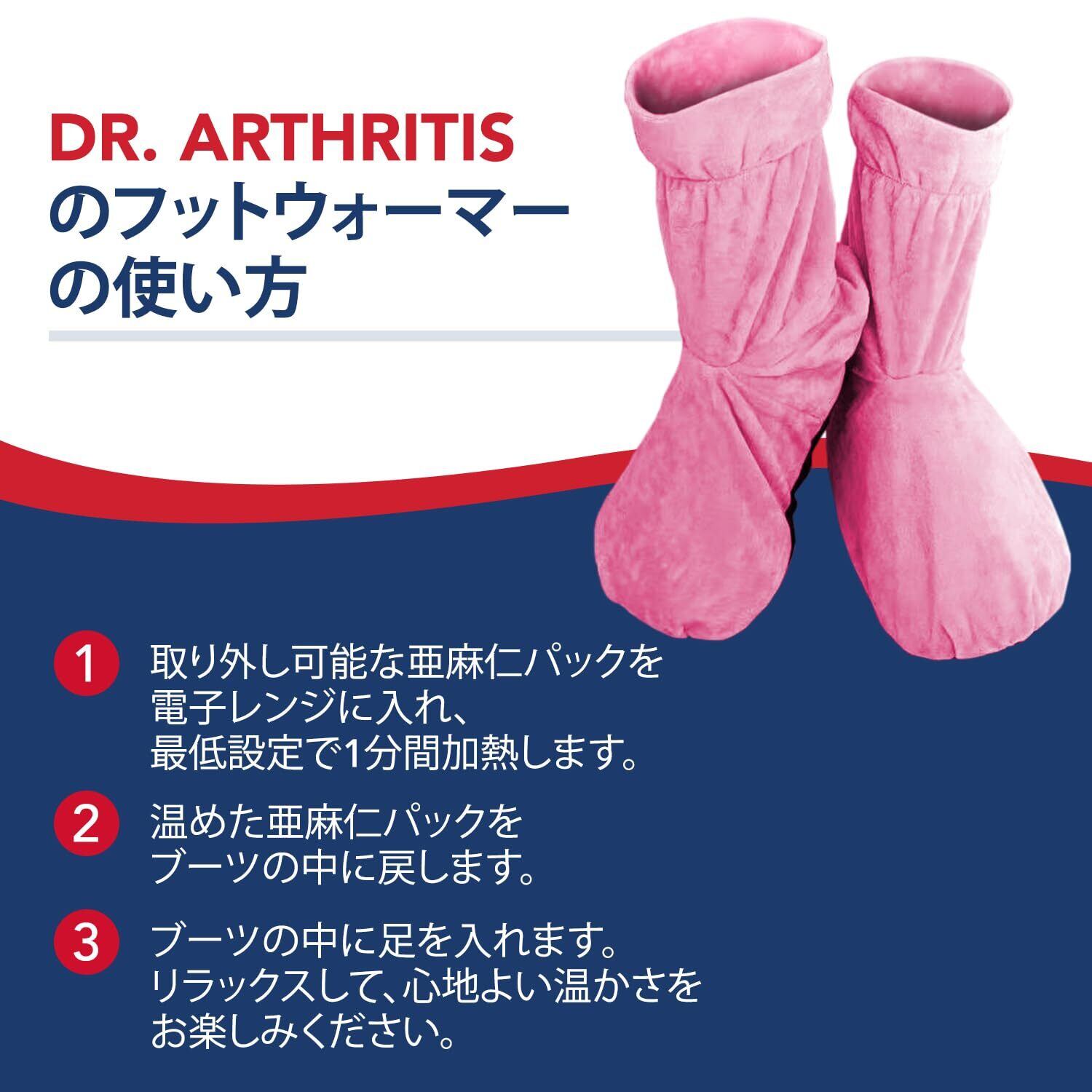 セラミックヒートミット フットウォーマー Dr. Arthritis 【お医者さんが開発した】保温 靴下 フットウォーマー