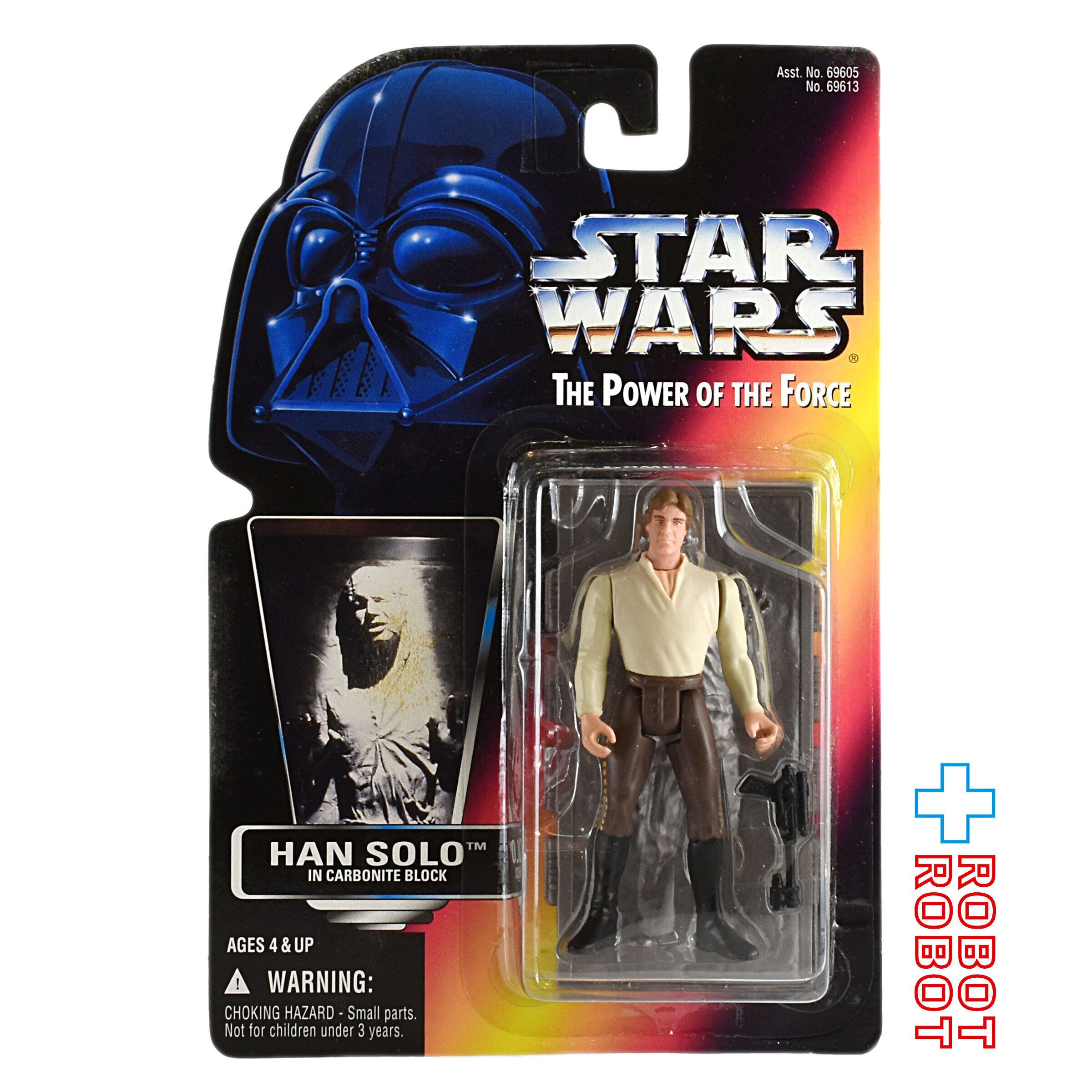 スターウォーズ ハンソロ レッドカード スター・ウォーズ POTF2 レッドカード ハン・ソロ イン