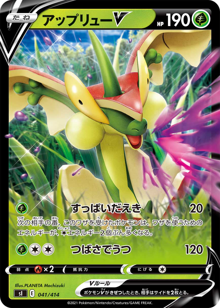 メガサーナイトex MUR M1S 092/063 | ポケモンカード専門店 Cobalt Cave