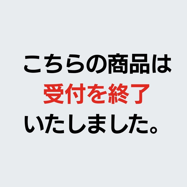 【10/中旬お届け3,740円→3,240円】手の化粧水（単品）2本セット｜EC限定品_化粧水だけが欲しいあなたに