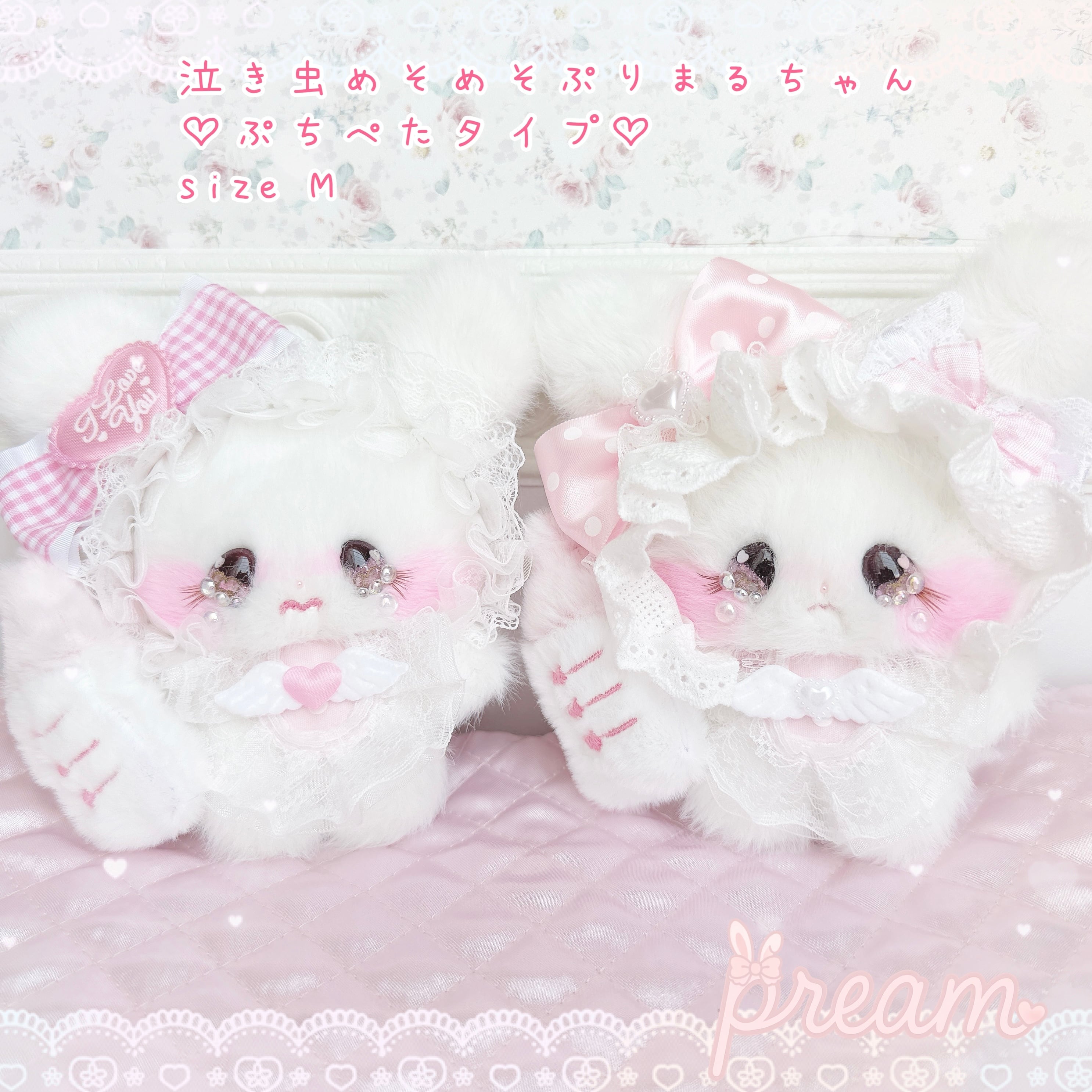 レ*ラ様 pream ぷりぃむ　作家　ハンドメイド　ぬいぐるみ　ぎゃるまるちゃん 00pream00
