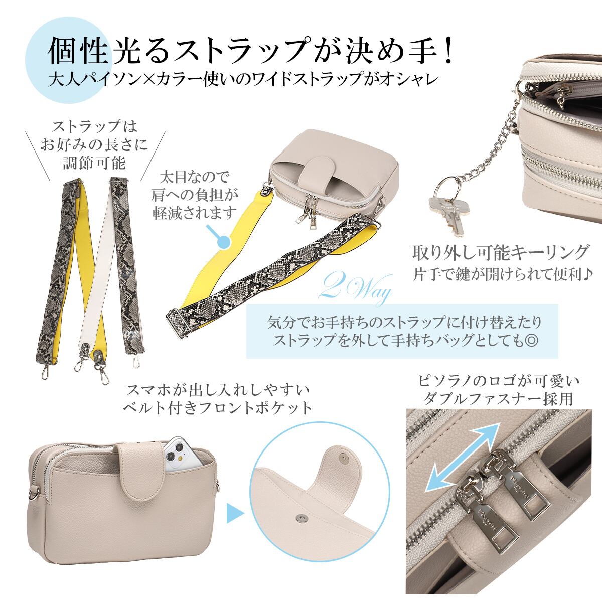 コンビストラップウォレットショルダーバッグ斜めがけ軽量多機能