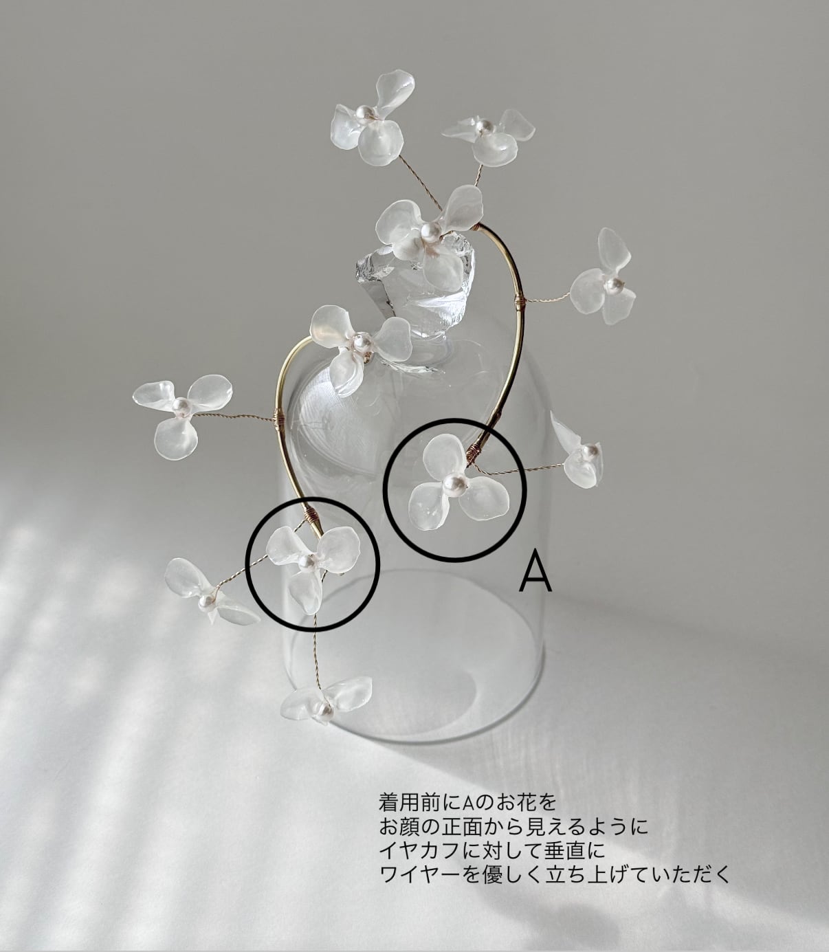 sheer】Baby's bless earcuff | Shiro