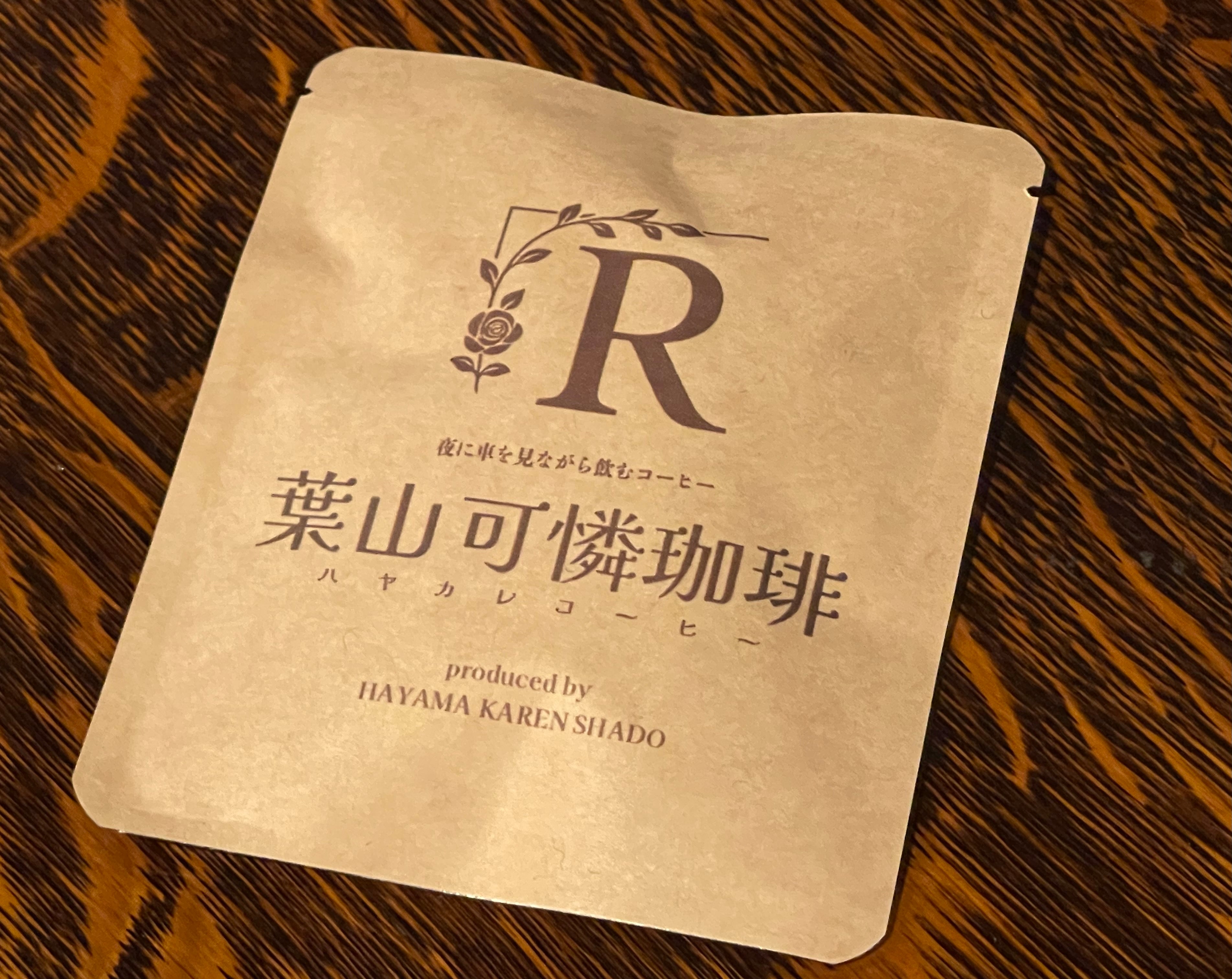 葉山可憐車堂 | wax＆arts
