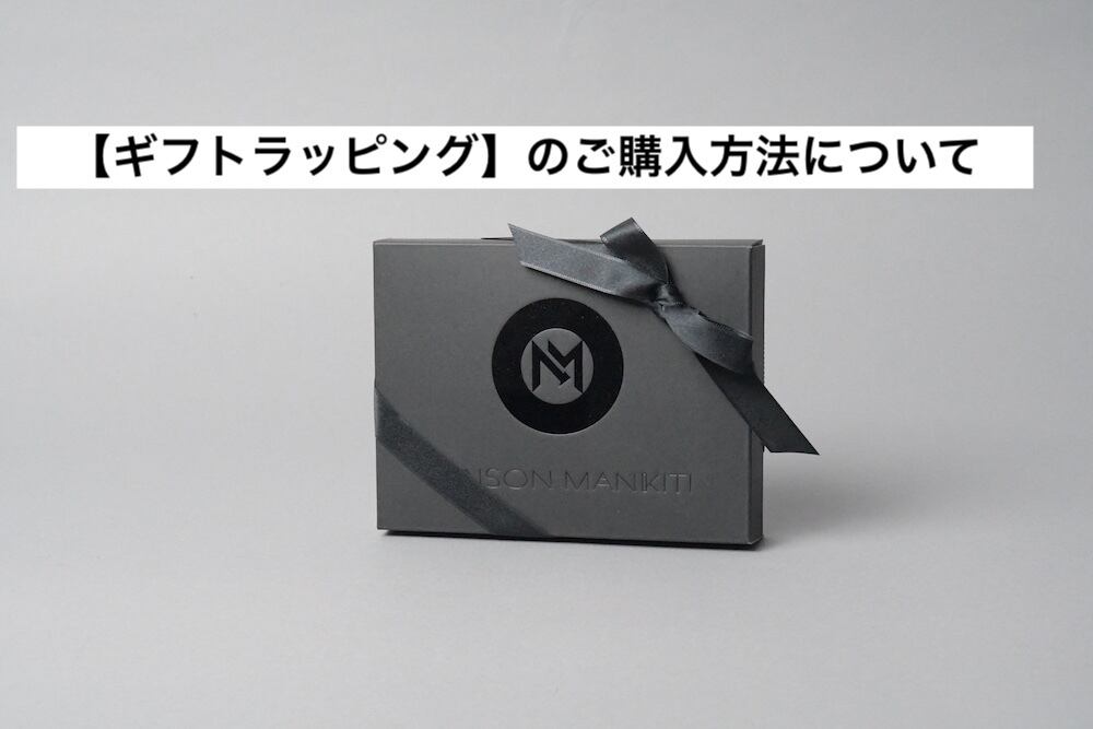 Maison Maqgiela 財布　たいちゃん専用 Maison Maqgiela 財布 たいちゃん専用