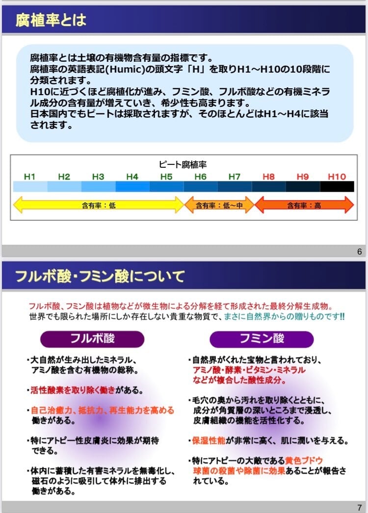 ピートパック】Pure Peat Pack 480g | Sanse Vieria（サンス・ベリア