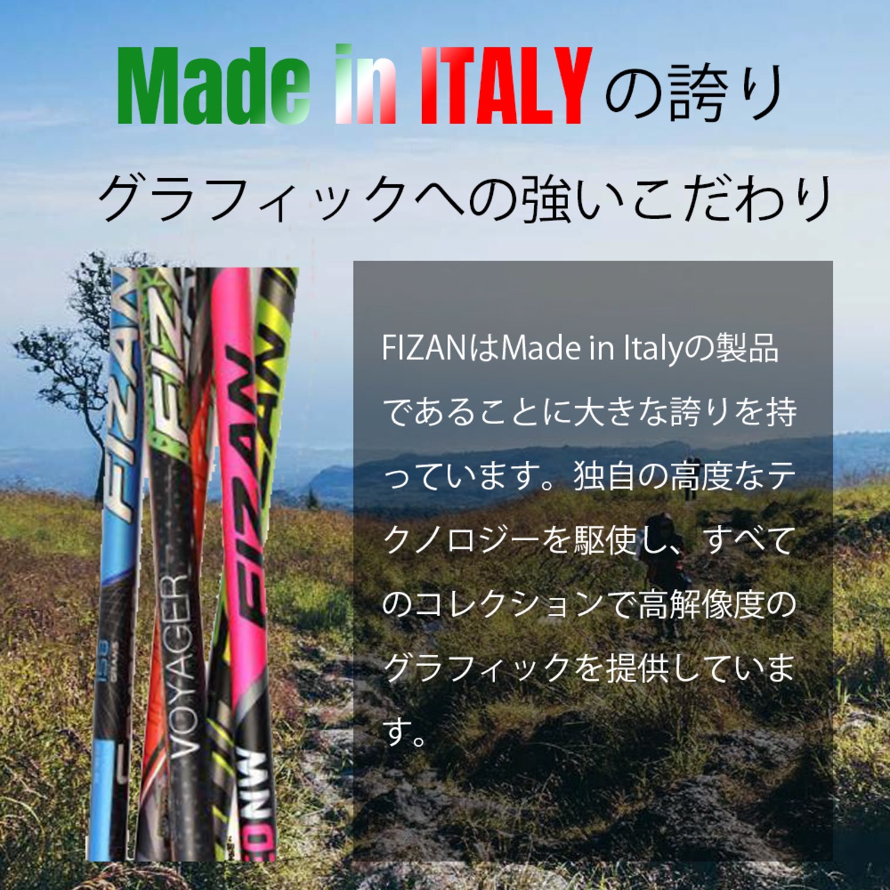 FIZAN フィザン 世界最軽量 可変3段 トレッキングポール59-132cm COMPACT GREEN コンパクトグリーン