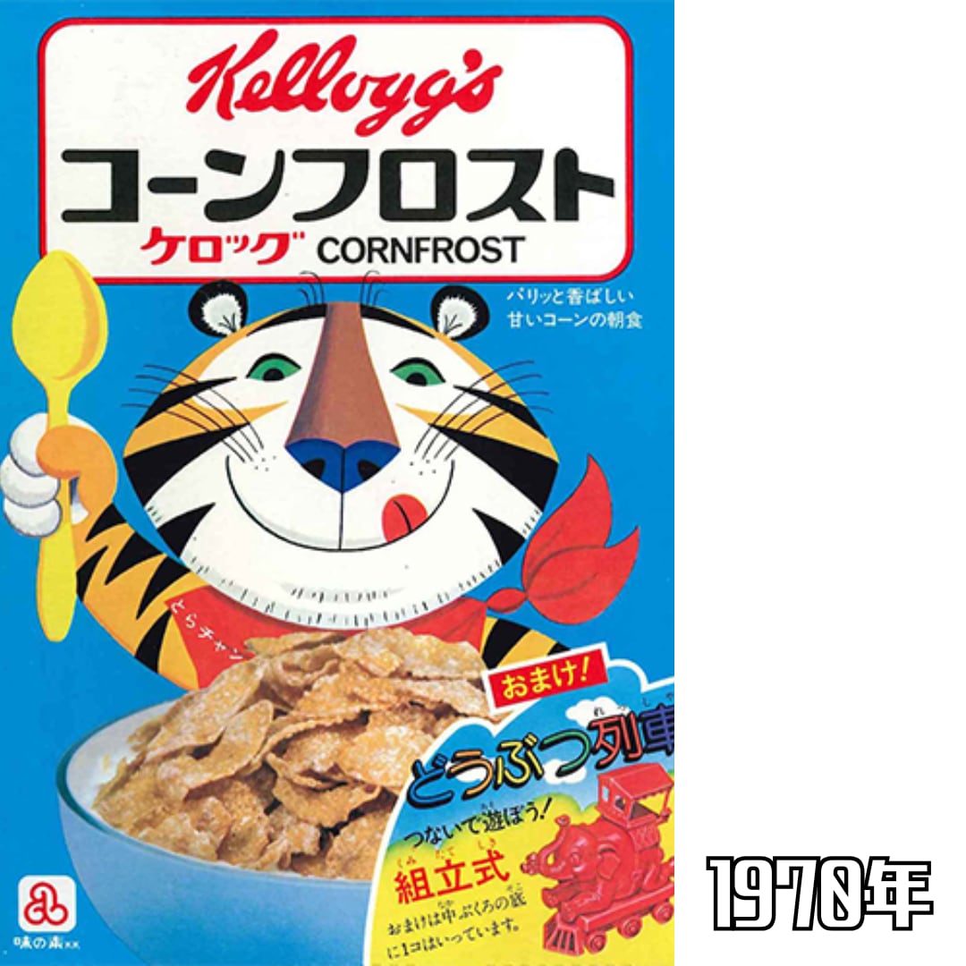 【トニー・ザ・タイガー(Tony the Tiger)】 ソフビバンク / 貯金箱 / Kellogg's / ケロッグ 〚アメリカン雑貨 アメトイ〛