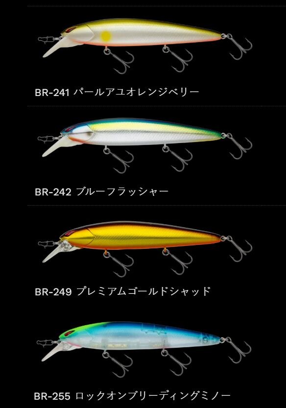 NORIES / レイダウンミノーMID110F | ルアーショップB－FARM