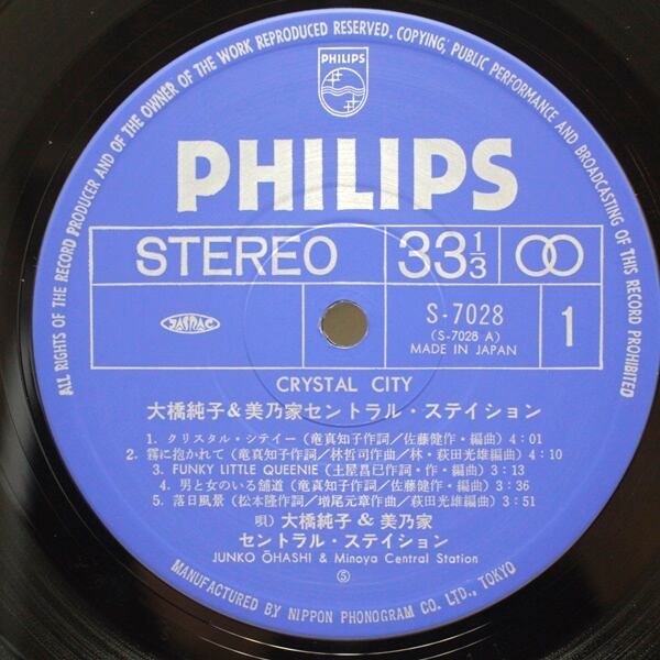 大橋純子* & 美乃家セントラル・ステイション / Crystal City クリスタル・シティー [S-7028] - 画像3