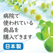 白十字 ハクジウ綿棒 2号 100本入