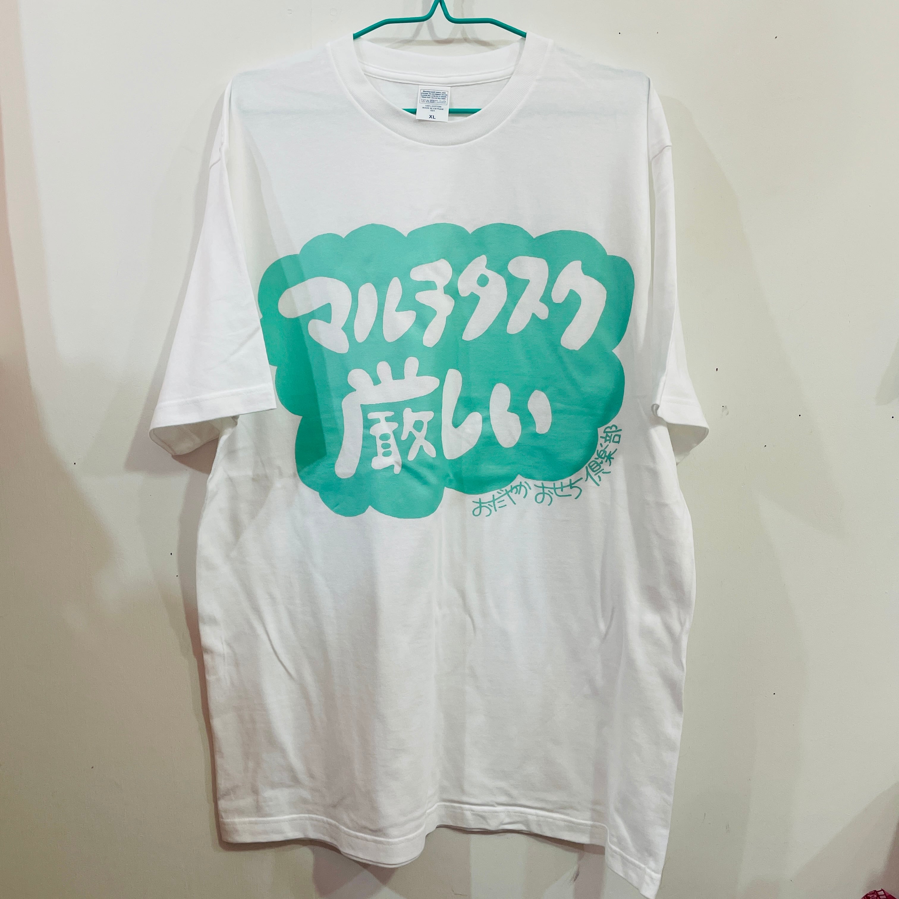 注意散漫！春爛漫 長袖Tシャツ（青） | おだやかおせち俱楽部