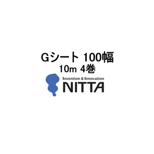Gシート ニッタ 100幅 10ｍ 4巻箱 ニッタ化工 非加硫ゴムシート 役物回り 増張り