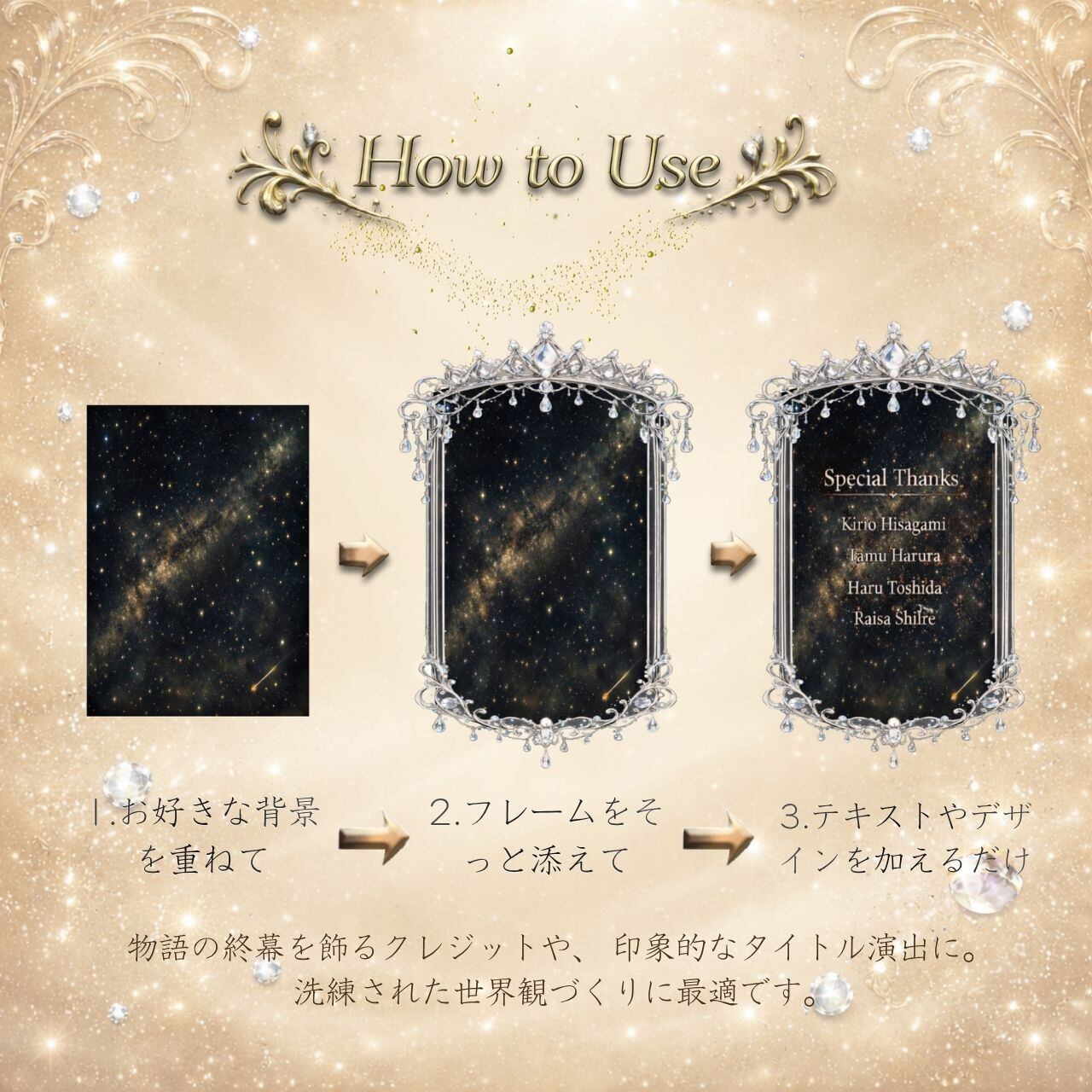 高解像度300DPI】Crystal Tiara Frame No.17 – 縦型｜クリスタル