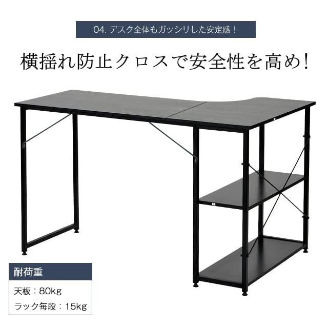 パソコンデスク L字デスク 木製 デスク 机 2段ラック付 120cm ミシン台