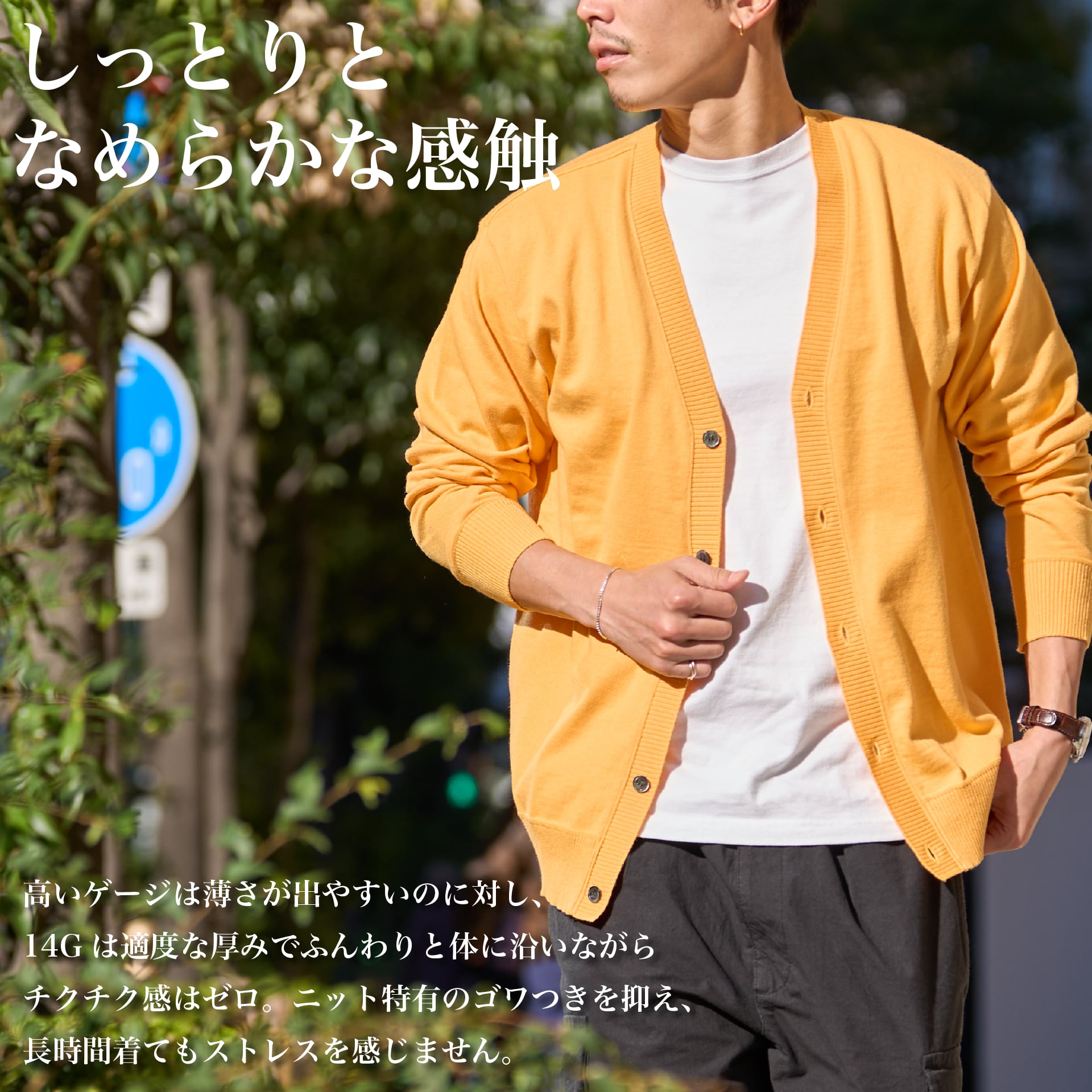 カシミヤ&コットン 着るとなぜか褒められる「上品な