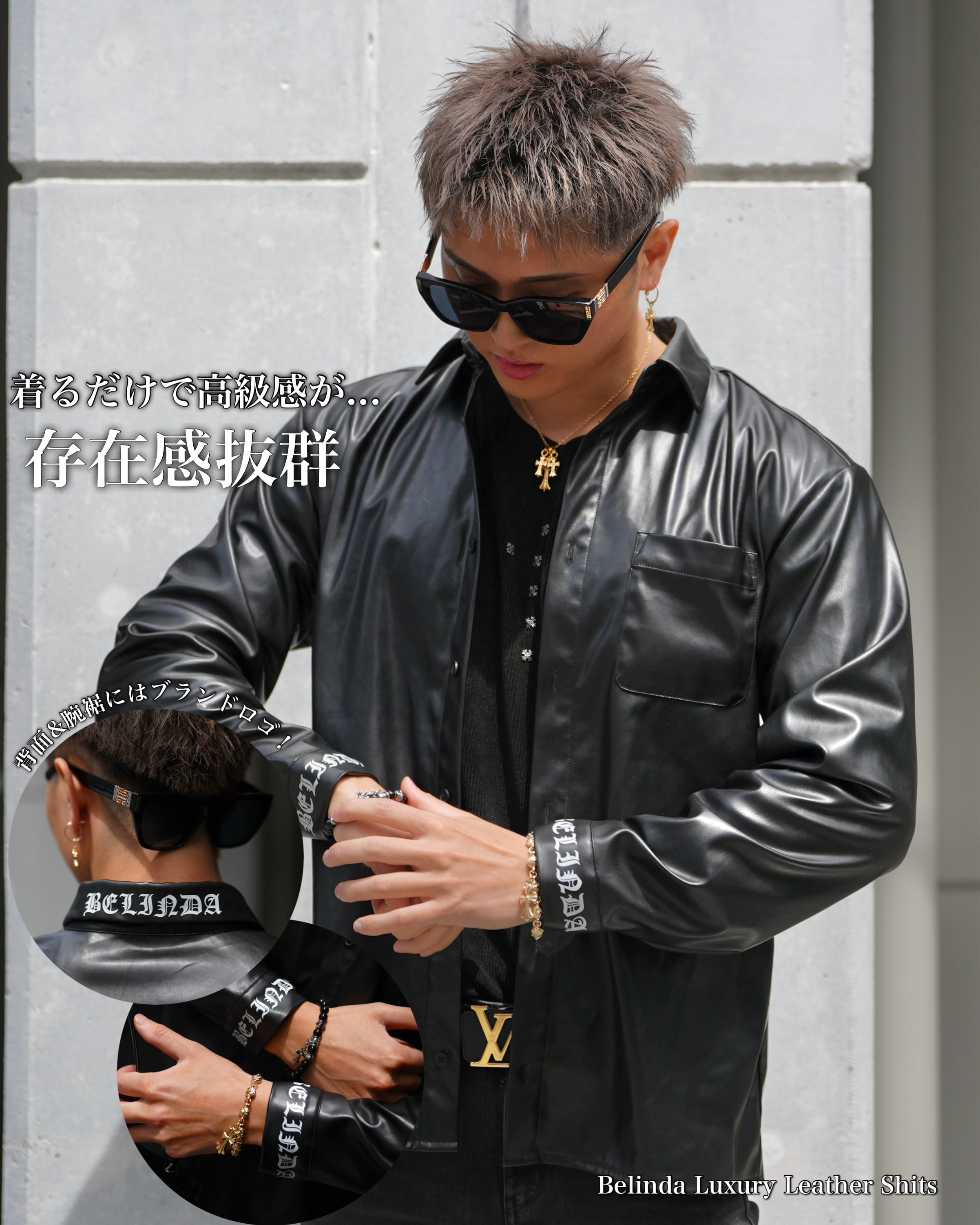 Belinda Luxury Leather Shirt【BEL25-006】 | BELINDA OFFICIAL