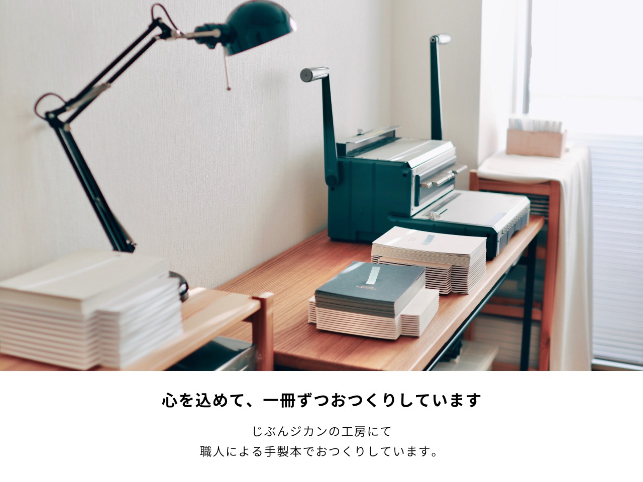 自分の「活かし方」を知る。｜強みノート